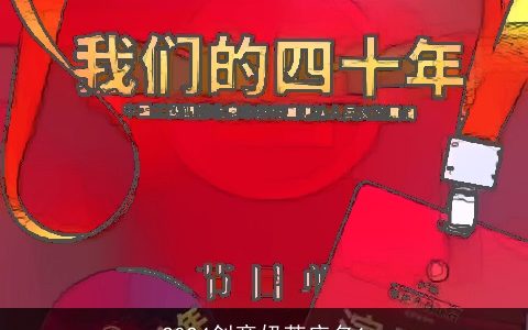 2024创意奶茶店名1