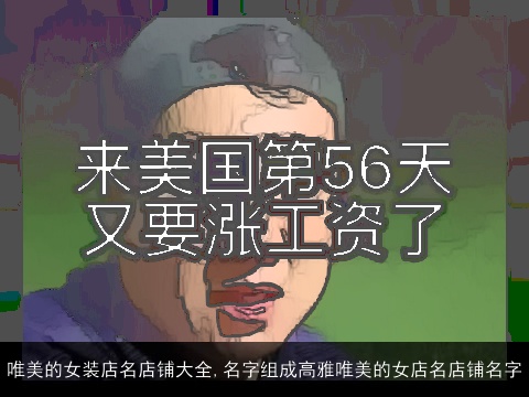 2024年,江姓男孩名字,取名读音响亮