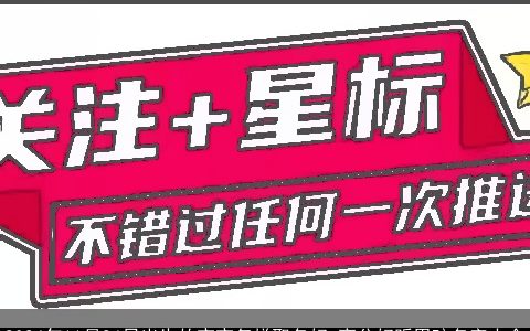 2024年11月24日出生的宝宝怎样取名好,高分好听男孩名字大全