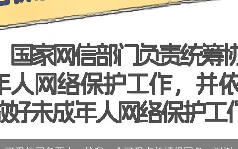 可爱的网名两人，给我一个可爱点的情侣网名..谢谢