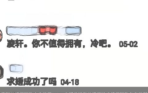 高甜的情侣昵称大全推荐2024,有涵养洋气的情侣游戏情侣昵称名字最新