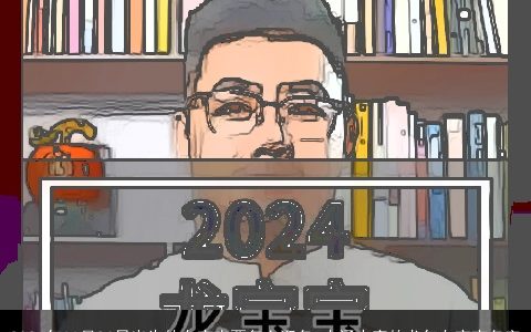 2024年11月26日出生的女宝宝要怎么取名,内涵丰富的龙年女宝宝名字