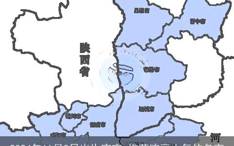 2024年11月3日出生宝宝,推荐响亮大气的名字