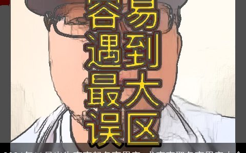 2024年11月出生宝宝起名宜用字,龙宝宝取名宜用字大全