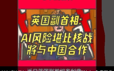 2024年3月26日出生的女孩名字,今日五行缺火,免费取名