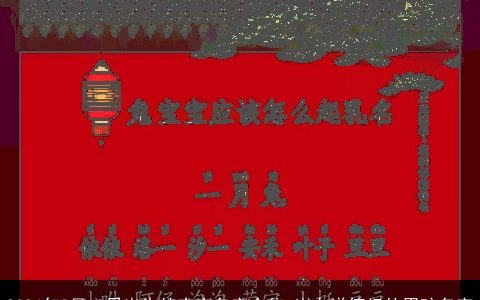 2024年9月12日出生的宝宝名字合集,出自道德经的男孩名字