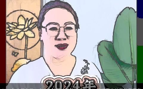 2024年农历六月二十出生的男孩五行取名打分, 五行属水的最佳宜用字