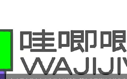 2024年农历十月十七出生的女孩起名,新生儿五行缺土的名字