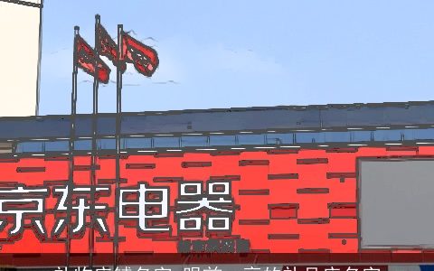 礼物店铺名字 眼前一亮的礼品店名字