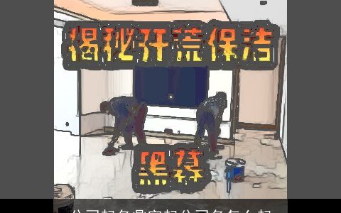 公司起名鼎字起公司名怎么起