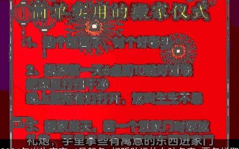 2024年出生宝宝,4月起名,好听助运的女孩名字,要怎样取