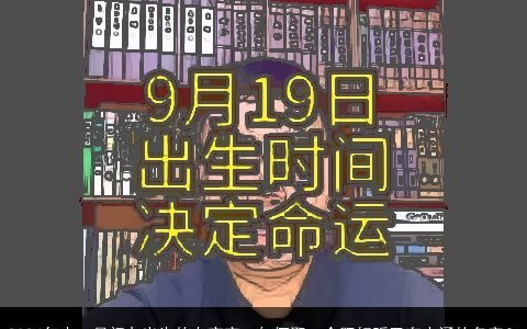 2024年十一月初九出生的女宝宝，如何取一个既好听又有内涵的名字？