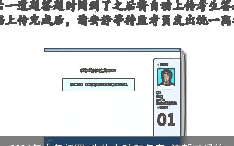 2024年大年初四,为生女孩起名字,清新可爱的