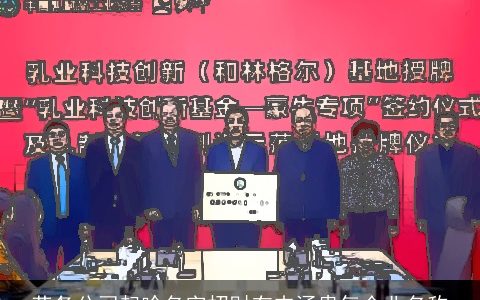 劳务公司起啥名字招财有内涵贵气企业名称