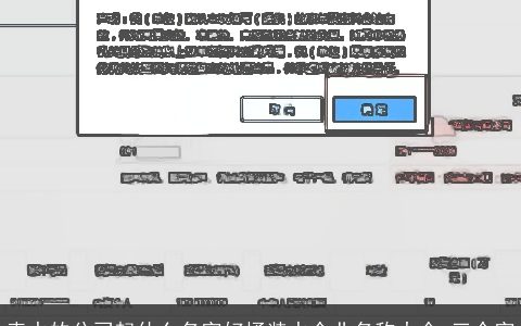 卖水的公司起什么名字好桶装水企业名称大全,三个字