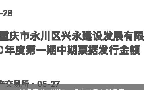 取名字公司兴旺一点公司怎么起名字