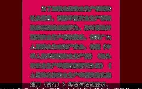 2024年腊月二十八,五行缺土女孩怎么起名字,宜用什么字