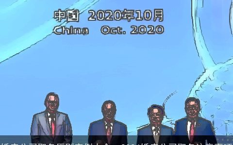 婚庆公司取名原则实例大全, 2024婚庆公司取名注意事项