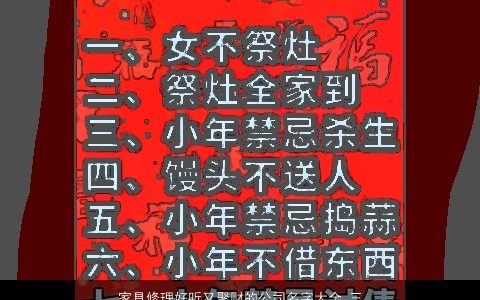 家具修理好听又聚财的公司名字大全,三个字 2024帅气好听的公司名字最新