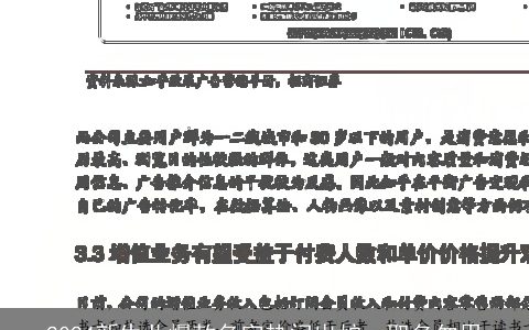 2024新生儿爆款名字热门出炉，取名勿用