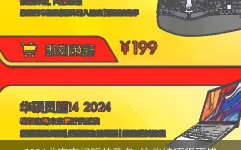 2024龙宝宝好听的乳名,这些技巧很不错