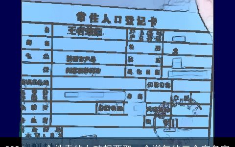 2024，一个姓袁的女孩想要取一个洋气的三个字名字