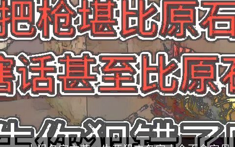 csgo大狙名字文艺，生死狙击名字大全不含字母