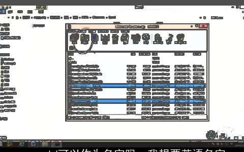 emerald可以作为名字吗，我想要英语名字