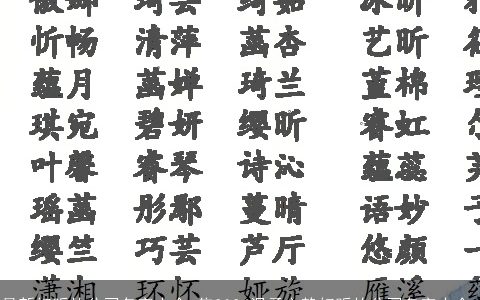 最新好听的公司名字大全,集2024温柔文静好听的公司名字大全,