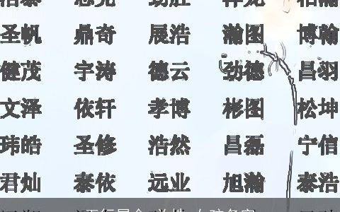 五行属金,关姓,女孩名字