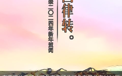 有意思的商贸公司名字商贸公司名字用单字2024版