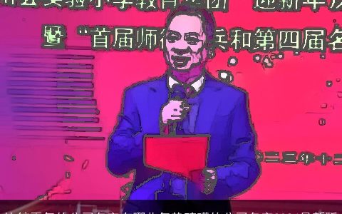 比较霸气的公司名字有哪些气势磅礴的公司名字2024最新版