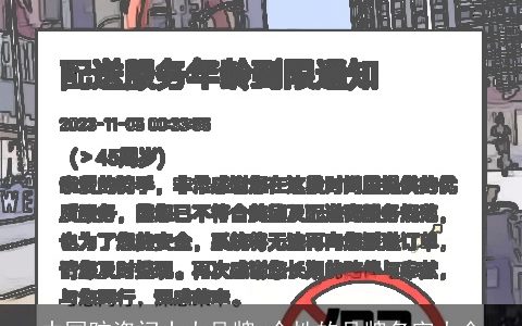 中国防盗门十大品牌,个性的品牌名字大全