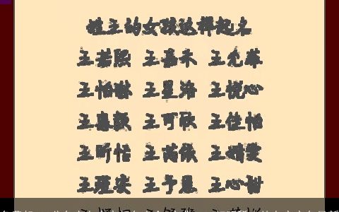 免费起100分名字女宝宝起名大全,宝典2024好听稀少的女宝宝名最新