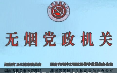 给公司起名字大全,集字机构起名推荐