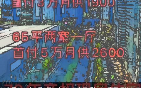 出生于2024年2月6日的女孩,名字五行缺火,寓意好的名字