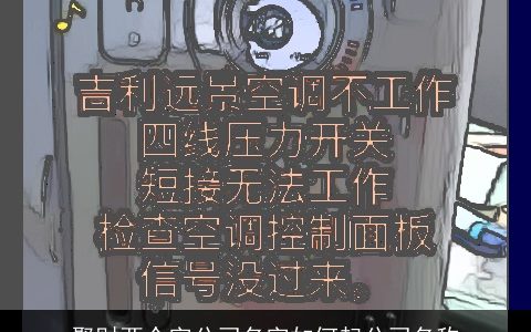 聚财两个字公司名字如何起公司名称