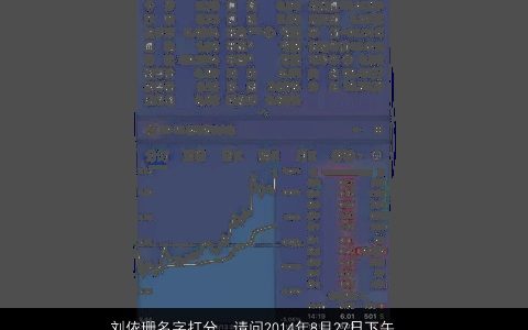 刘依珊名字打分，请问2014年8月27日下午4点22分出生的女宝宝五行缺什么有好的名...