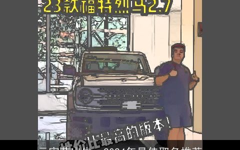 元宵节出生，2024年最佳取名推荐