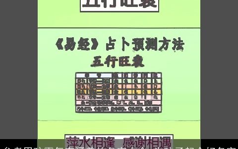 参考男孩霸气有涵养的名字大全,为孩子起个好名字