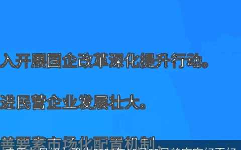 农历九月初九降生2024年10月25日的宝宝好不好