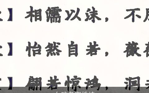 女孩名字姓柏