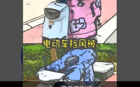 卜一诺名字测评