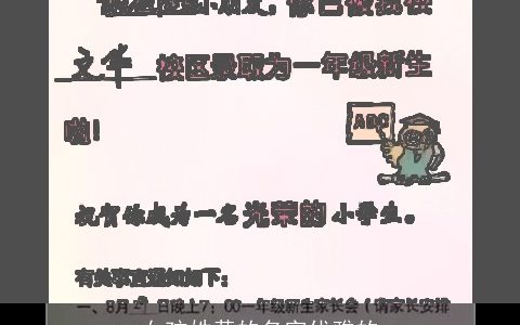 女孩姓黄的名字优雅的