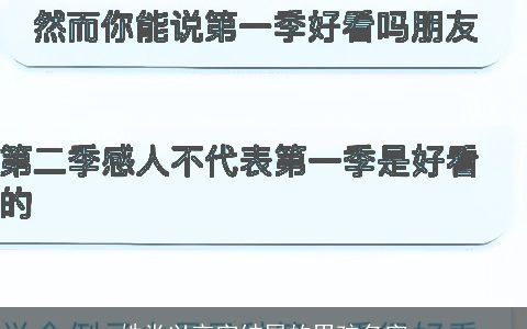 姓党以言字结尾的男孩名字