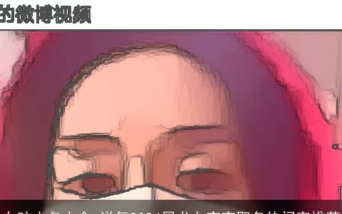 女孩小名大全,洋气2024属龙女宝宝取名热门字推荐