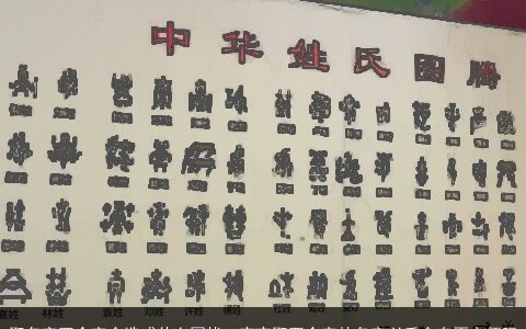 取名字四个字会造成什么困扰，宝宝取四个字的名字以后会有不方便吗