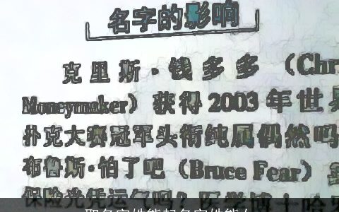 取名字姓熊起名字姓熊女