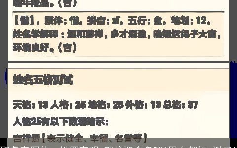 取名字罗仲，姓罗字明,帮忙取个名吧!男女都行.谢了!