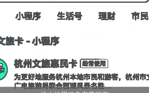 姓文的男孩名字带游字